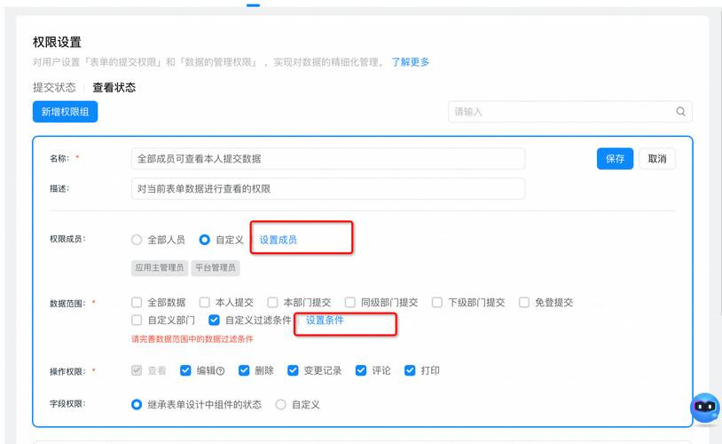 Java图片如何通过表单提交？-图3