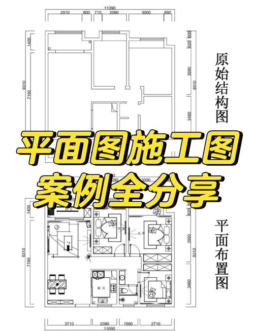 AutoCAD平面图教程，新手如何快速入门？-图3