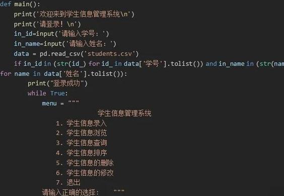Python如何实现Android端TTS语音合成?-图2 Python如何实现Android端TTS语音合成?-图2