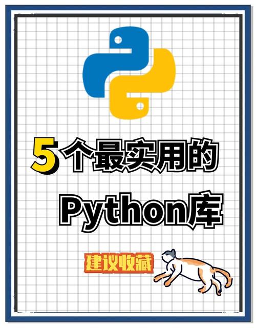 Python如何实现Android端TTS语音合成?-图3 Python如何实现Android端TTS语音合成?-图3
