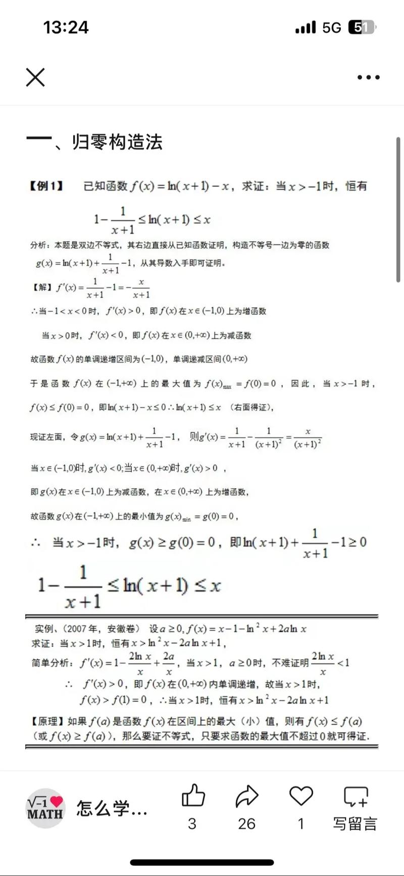 Java String构造函数有哪些？-图1