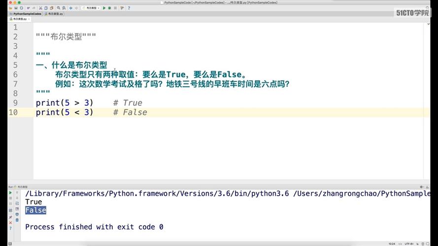 Python中string find()怎么用？-图3