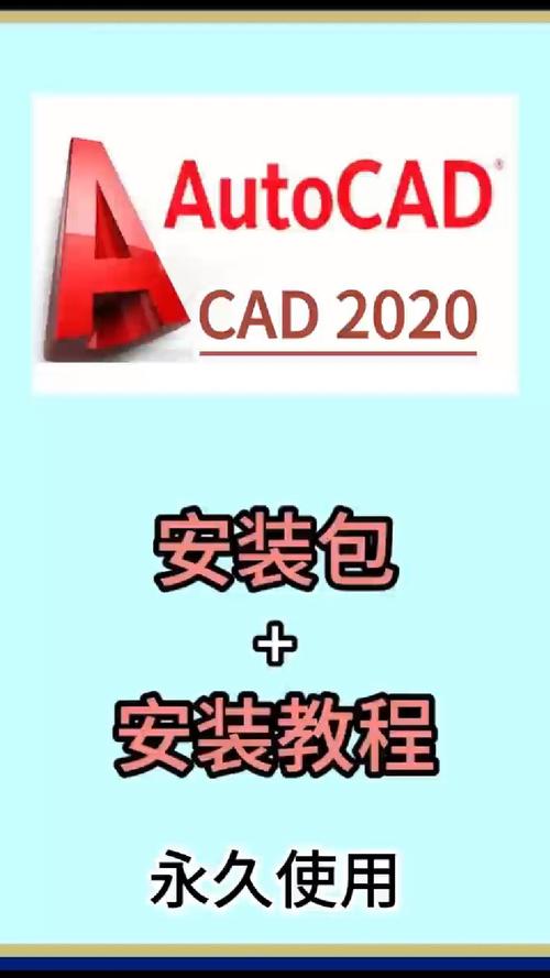 autocad如何安装教程-图1