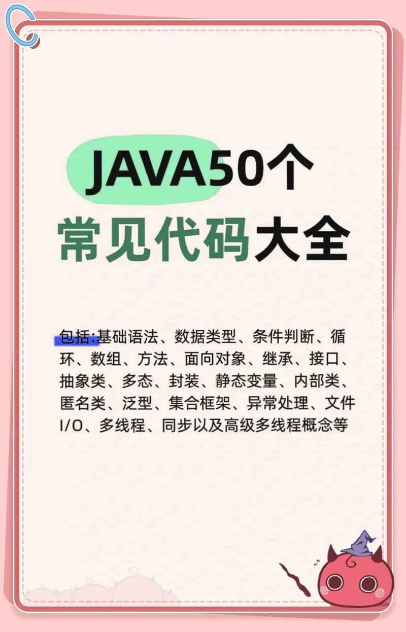 Java contains方法怎么用？-图3