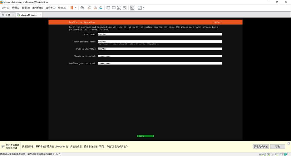 Ubuntu 12.04教程，系统过时了还怎么学？-图3