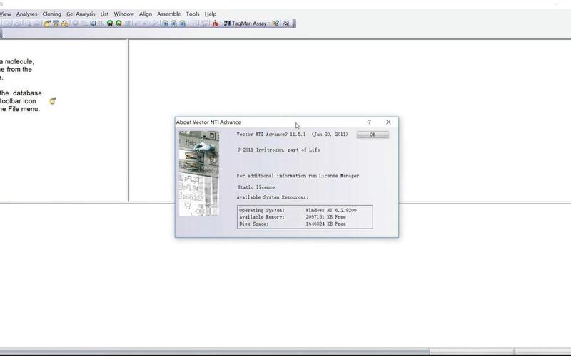 Vector NTI教程如何快速上手？-图3