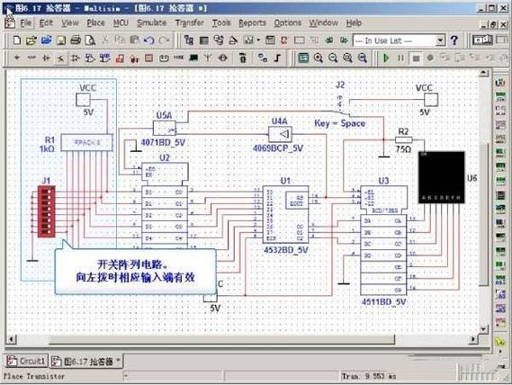 Multisim 11教程怎么学？新手入门指南？-图1