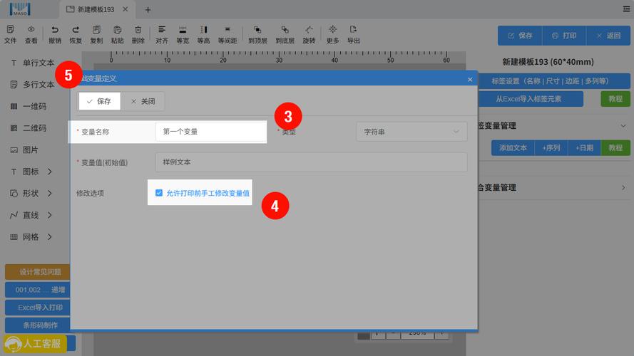 Java Web如何高效导入Excel数据？-图2