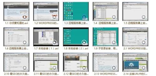 wordpress教程下载-图2