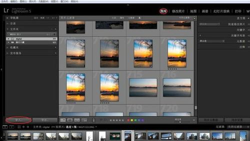 秋凉Lightroom教程，如何快速调出氛围感？-图2