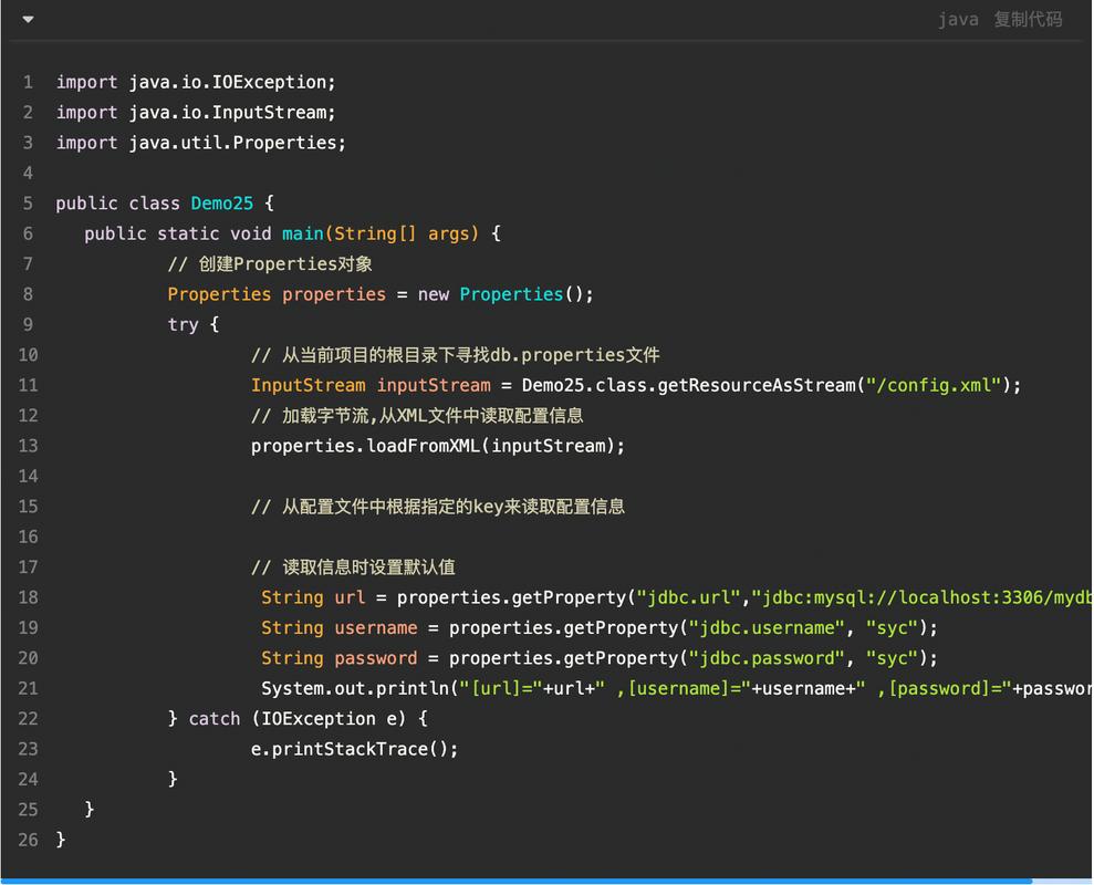 java遍历properties-图2