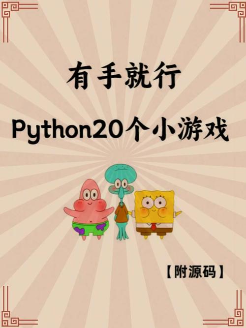Game Theory Python如何实战应用？-图1