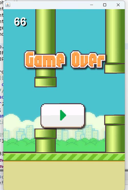 Java如何实现Flappy Bird游戏?-图2 Java如何实现Flappy Bird游戏?-图2
