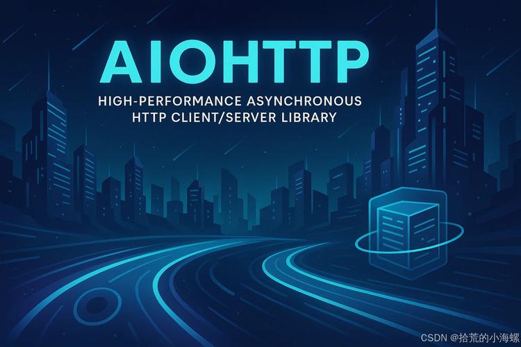 Python 3.4中aiohttp如何使用?-图1 Python 3.4中aiohttp如何使用?-图1