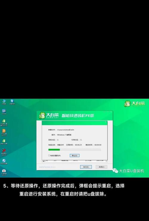 大白菜装Win10系统步骤复杂吗？-图1