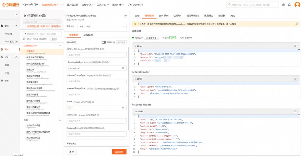 XGBoost Python API 怎么用？-图2