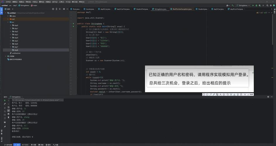 Java内存溢出如何排查与解决？-图1