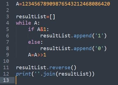 python mysql while-图2