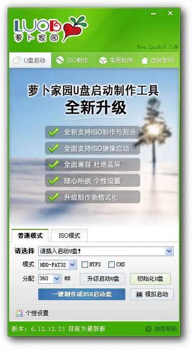 如何用u盘快速安装xp系统?-图1 如何用u盘快速安装xp系统?-图1