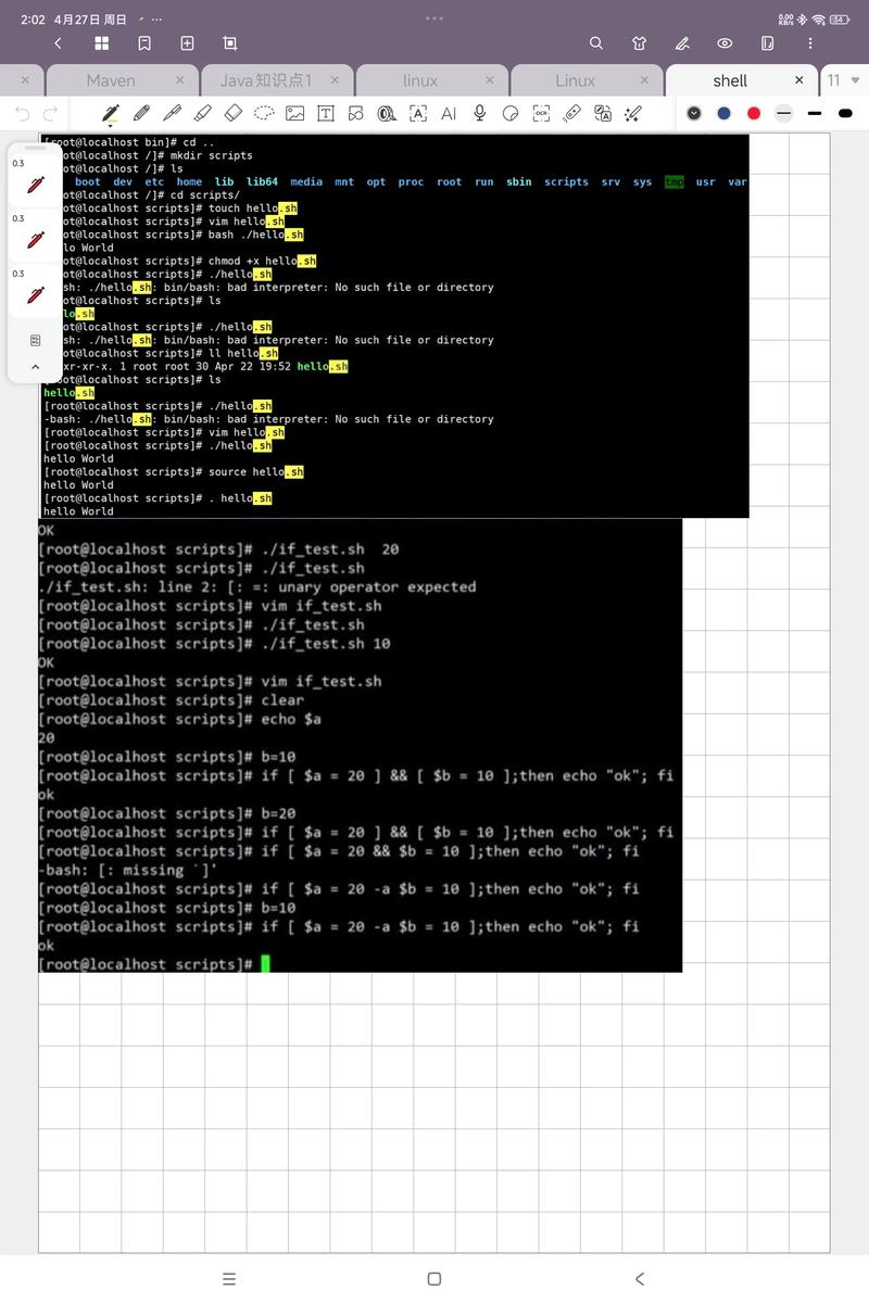 Linux视频教程百度云哪里找？-图2