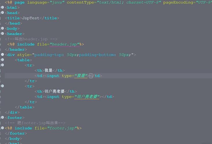 JSP如何调用带参Java方法？参数如何传递？-图1