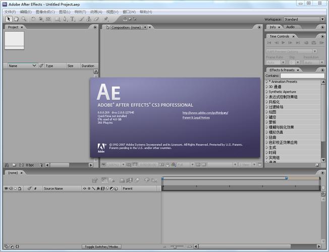 Adobe CS6使用教程,新手如何快速上手?-图2 Adobe CS6使用教程,新手如何快速上手?-图2