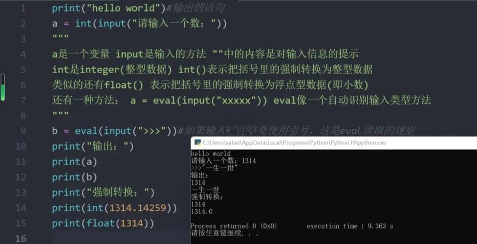 Python如何截取substring?-图2 Python如何截取substring?-图2