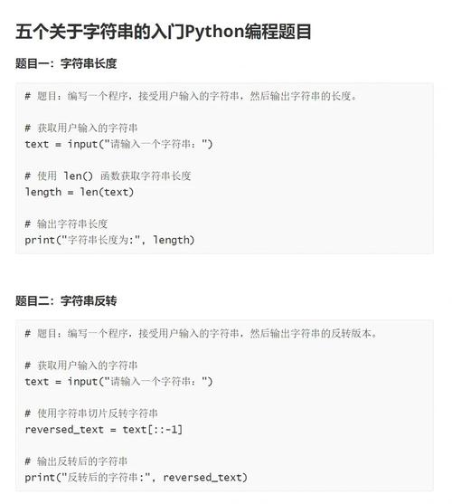 Python如何截取substring?-图3 Python如何截取substring?-图3