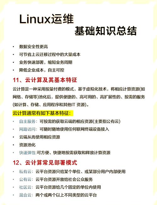 Oracle教程百度云哪里找？安全吗？-图2