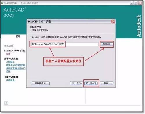 哪里能下载到CAD2007免费教程？-图1