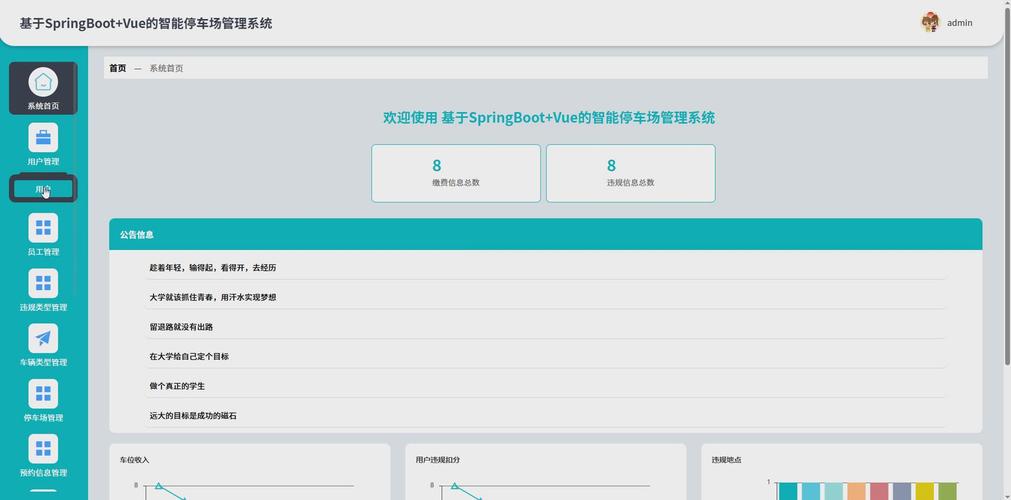 Python pyautogui如何实现自动化操作？-图3