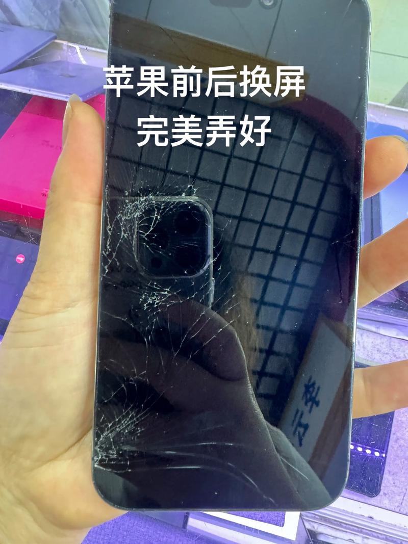 iPhone换屏幕玻璃教程,自己操作难不难?-图2 iPhone换屏幕玻璃教程,自己操作难不难?-图2