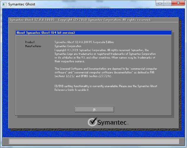如何安装Ghost系统？步骤详解！-图3