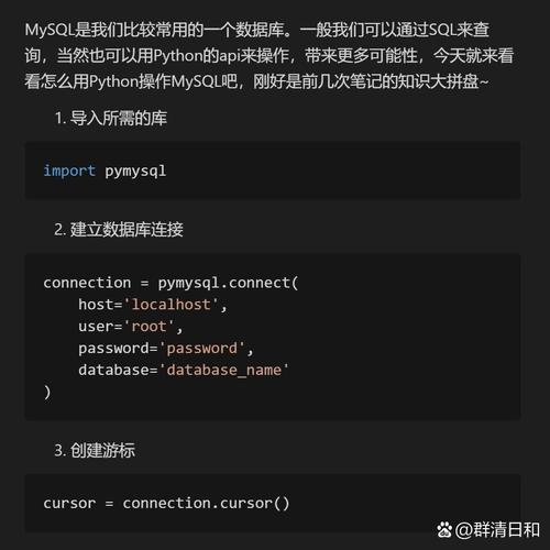 Python导入pymysql报错怎么办?-图2 Python导入pymysql报错怎么办?-图2