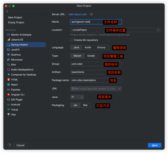 idea git使用教程，新手如何快速上手？-图2