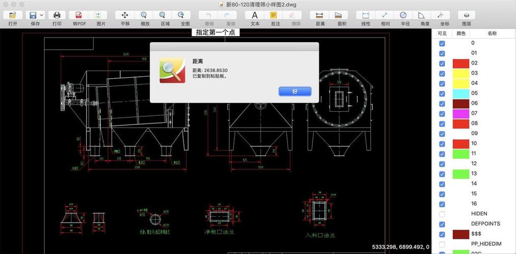 mac CAD 2025新手怎么快速上手？-图3