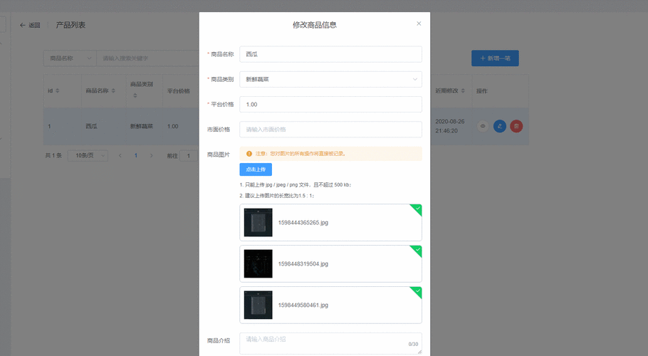 java jquery 文件上传-图3 java jquery 文件上传-图3