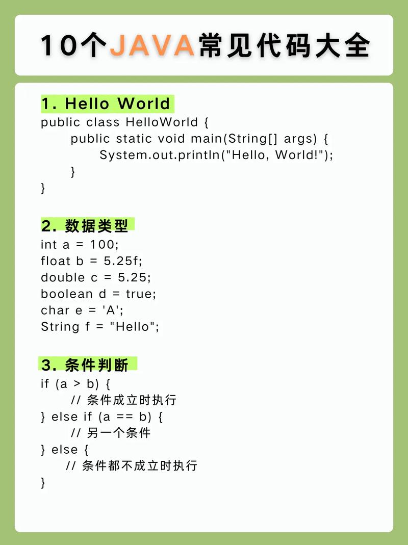 Java int如何转为Date类型？-图1