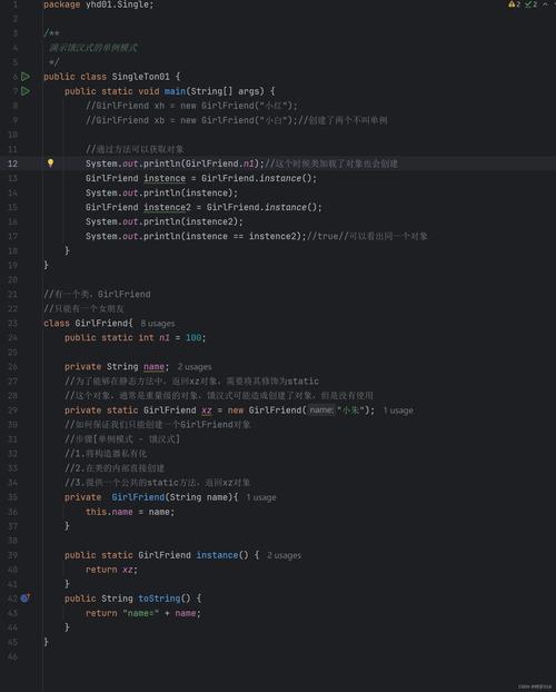 Eclipse Java程序如何生成可执行文件？-图3