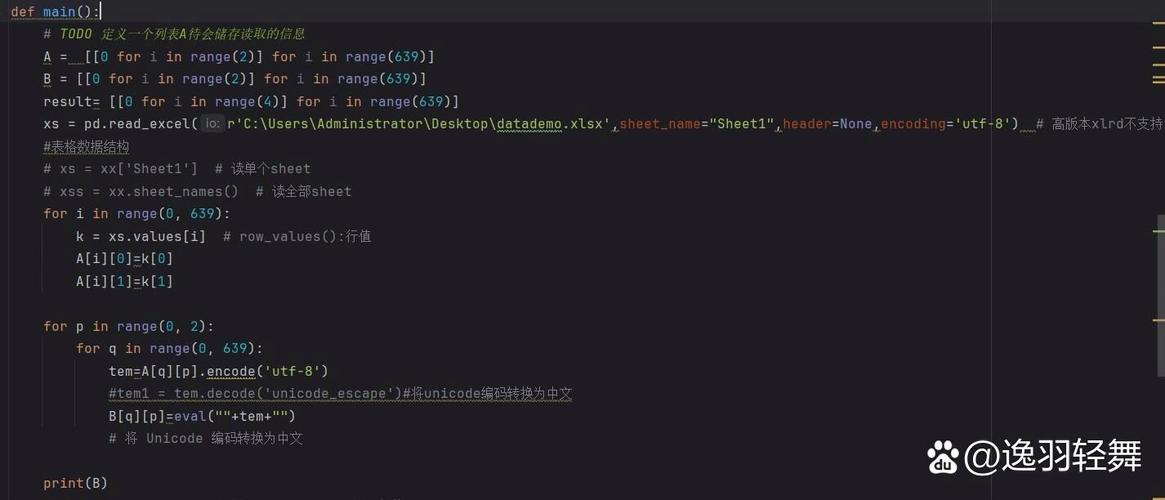 python condition退出-图3 python condition退出-图3