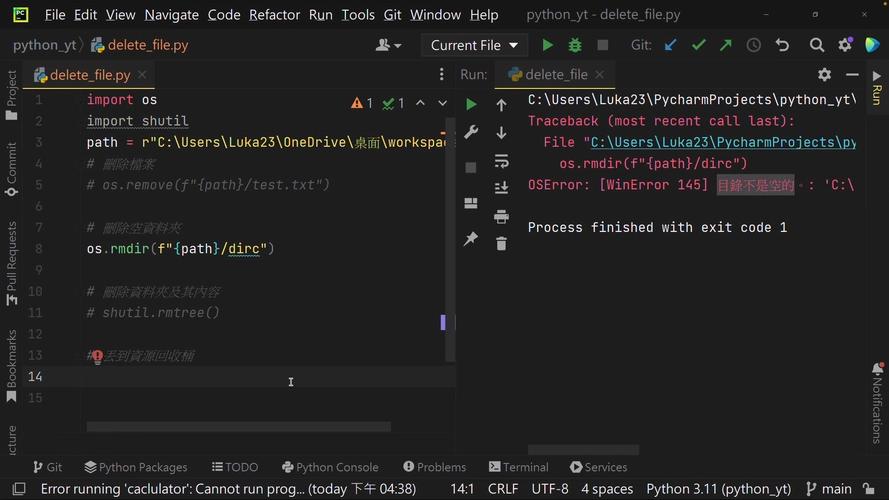 python readline 文件-图2 python readline 文件-图2