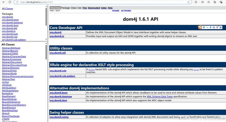 Java如何高效解析String中的XML数据?-图2 Java如何高效解析String中的XML数据?-图2