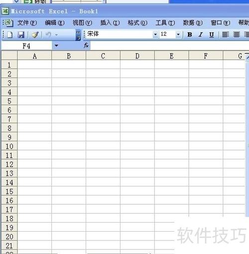 Excel2007表格教程，新手如何快速入门？-图2