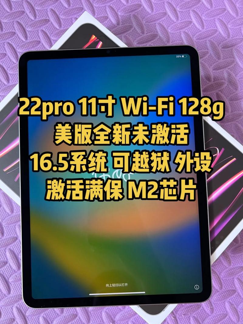 ipad越狱教程6.1.3-图3