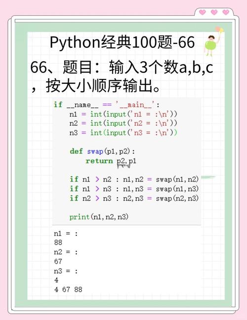 Python教程豆瓣哪里找？-图2