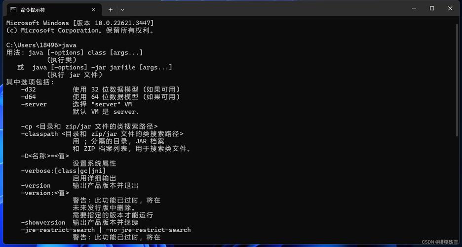 Java JDK安装教程，如何正确安装配置？-图2