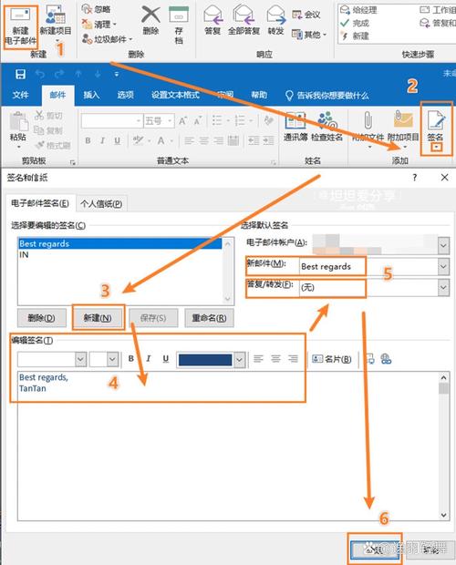 Outlook 2007教程，新手如何快速上手？-图2