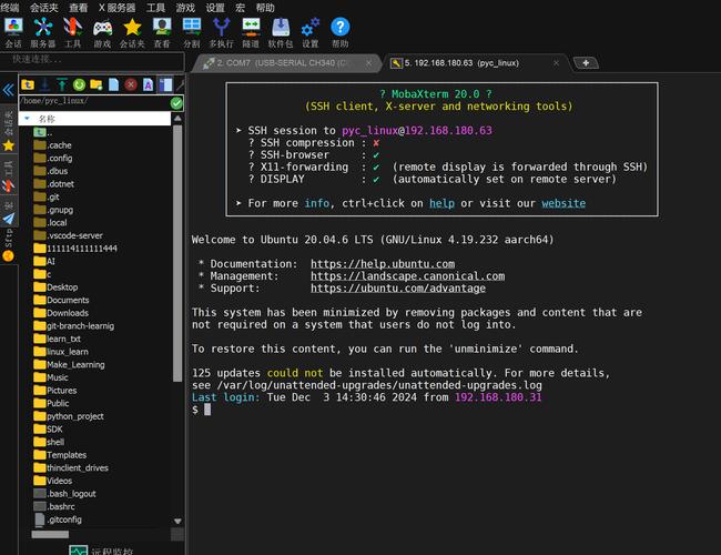 Java SSH连接Linux如何实现?-图1 Java SSH连接Linux如何实现?-图1