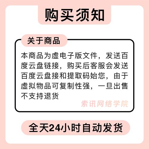 Simulink视频教程，从入门到精通怎么学？-图2