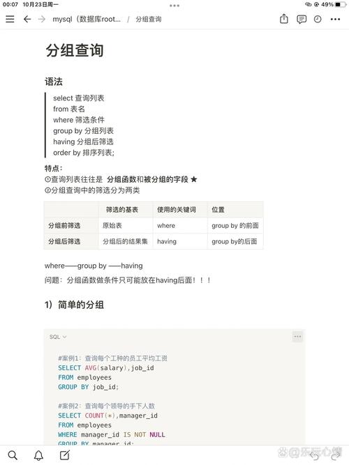 java 查询sqlserver-图2